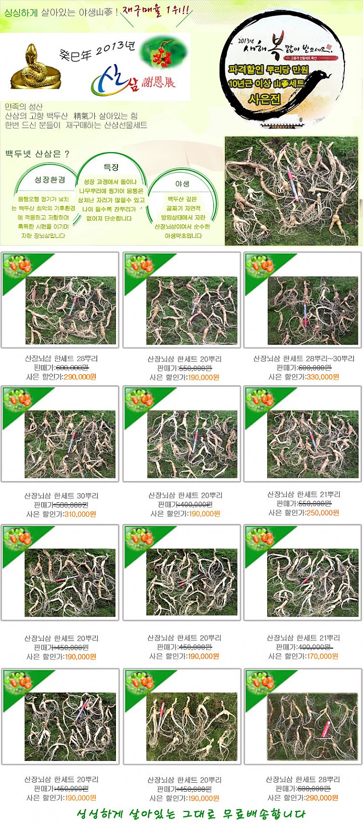 1999783238_35648302_BBEABBEF+BBE7C0BAC0F