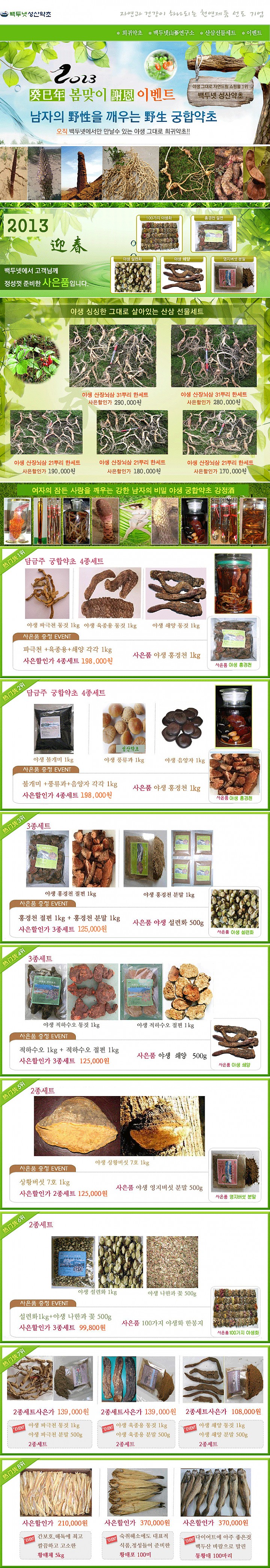 1999811811_b57e3e50_2013B3E2-BABDB8C2C0C