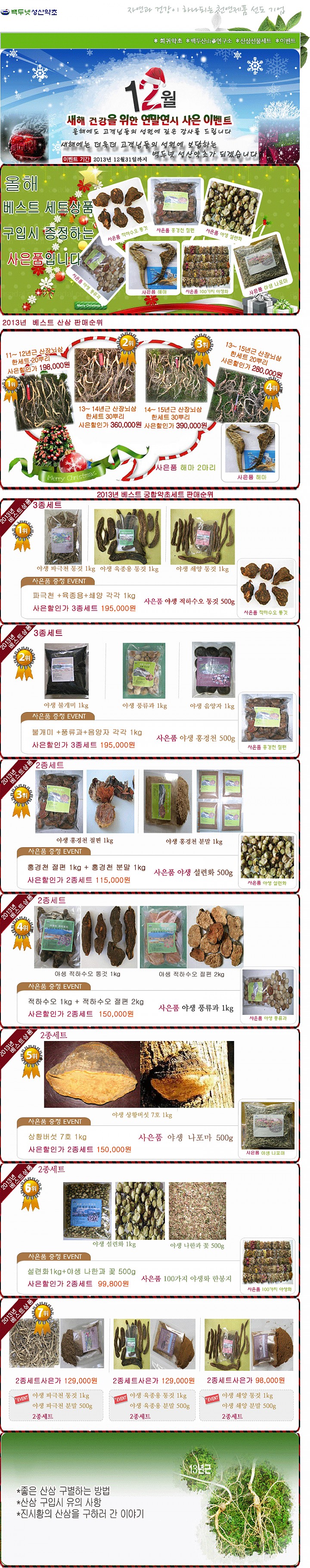 1999812378_c7c3a3a2_2013B3E2-12BFF9-C0CC