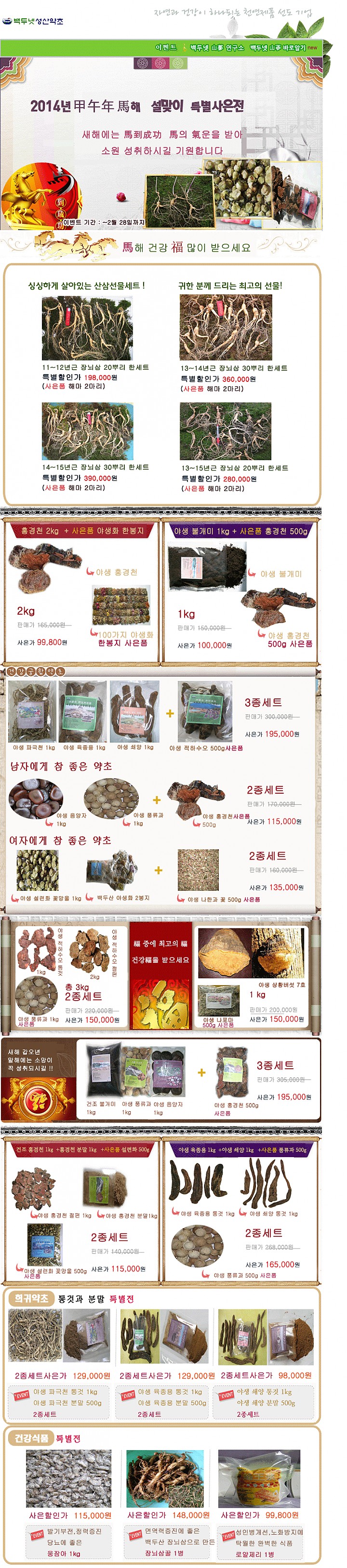 1999782361_be97a498_2014B3E2-BBF5C7D8B8C