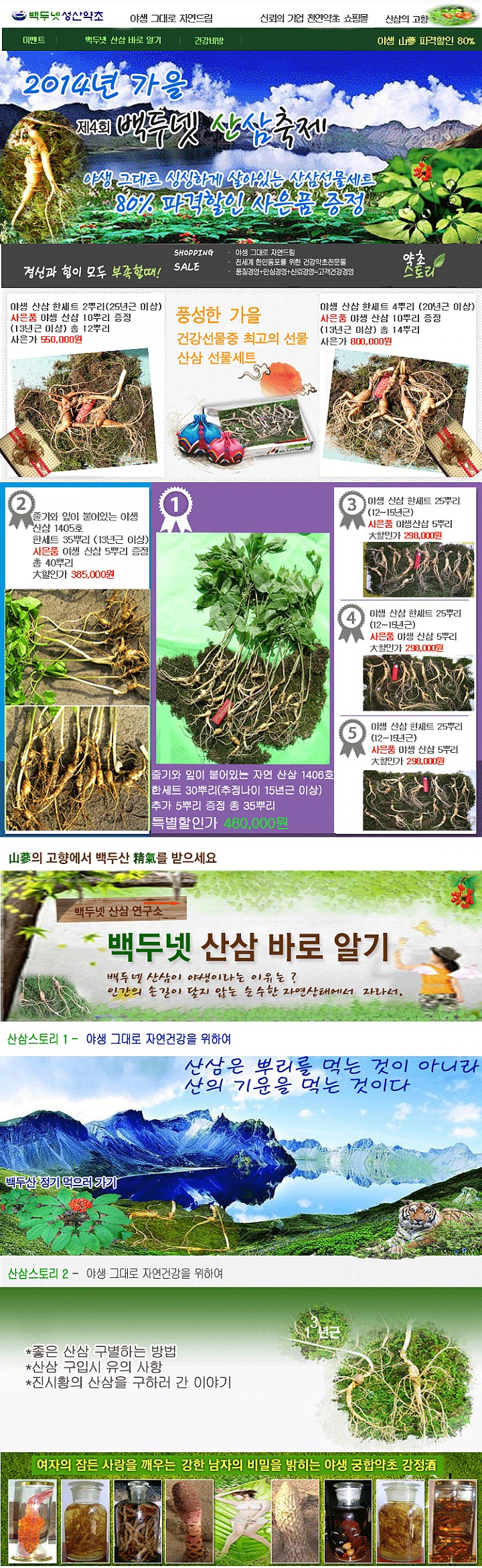 1999811869_7d8854aa_2014B3E2-B0A1C0BBC3E