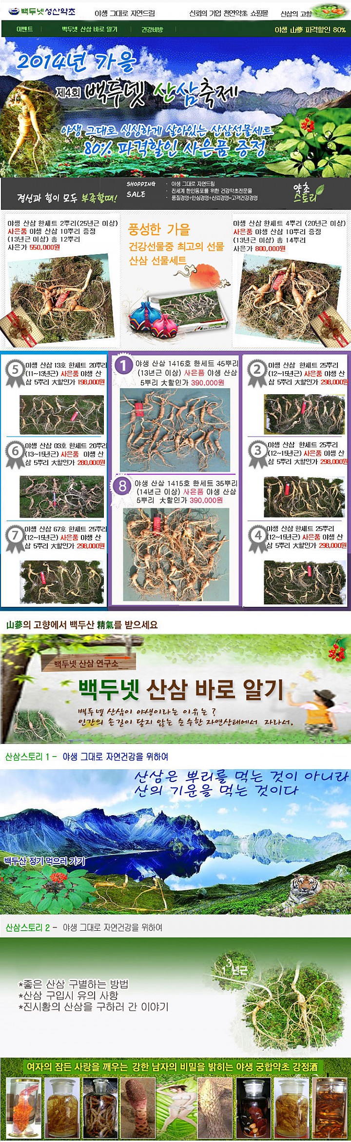 989171520_f4f84b0a_2014B3E2-B0A1C0BBC3E0