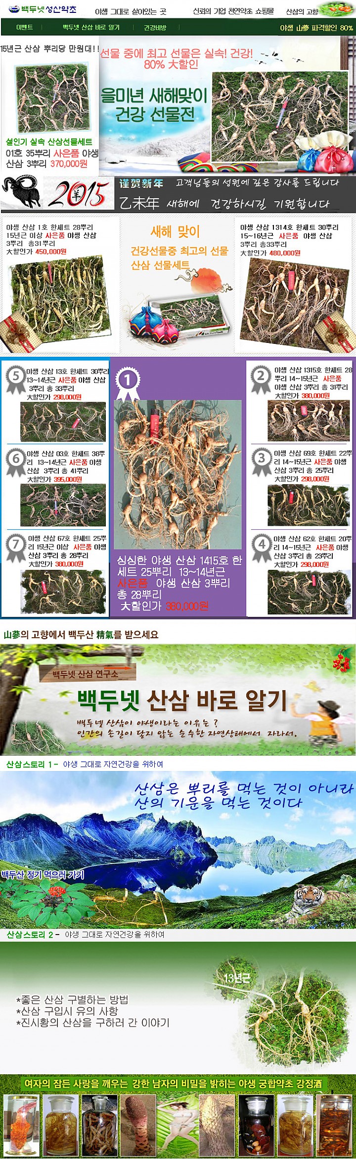 559785231_915ec90f_2015B3E2-BBF5C7D8C0CC