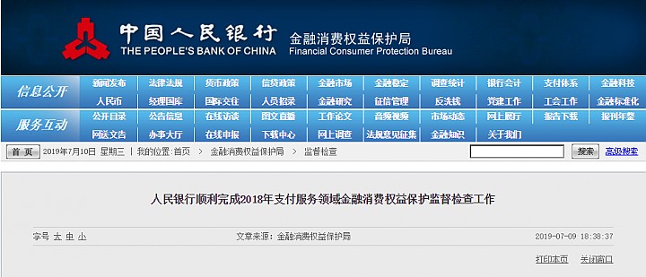 b52b8da5d7bf7329777cdf4012ea6ddd_1571988